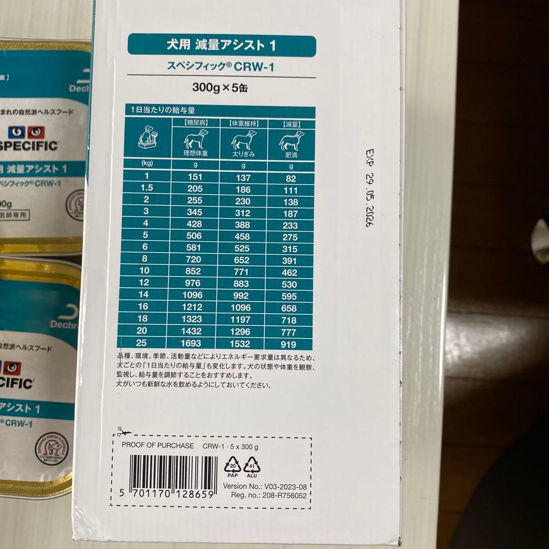 SPECIFIC 犬用 減量アシスト 1 CRW-1 300g×5缶 6箱セット