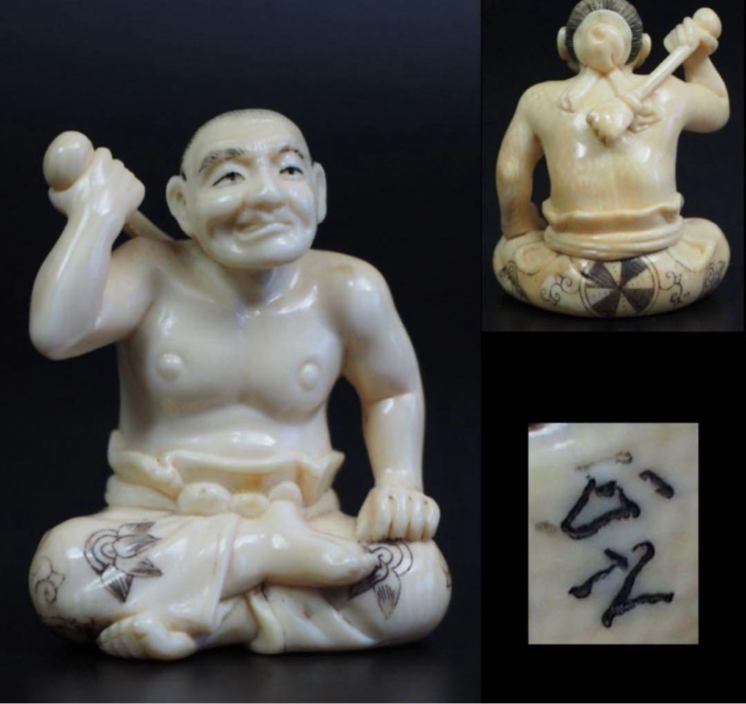 ナリトラ商品2点送料無料　清～民国　雲龍文彫刻蓋物　中国古玩