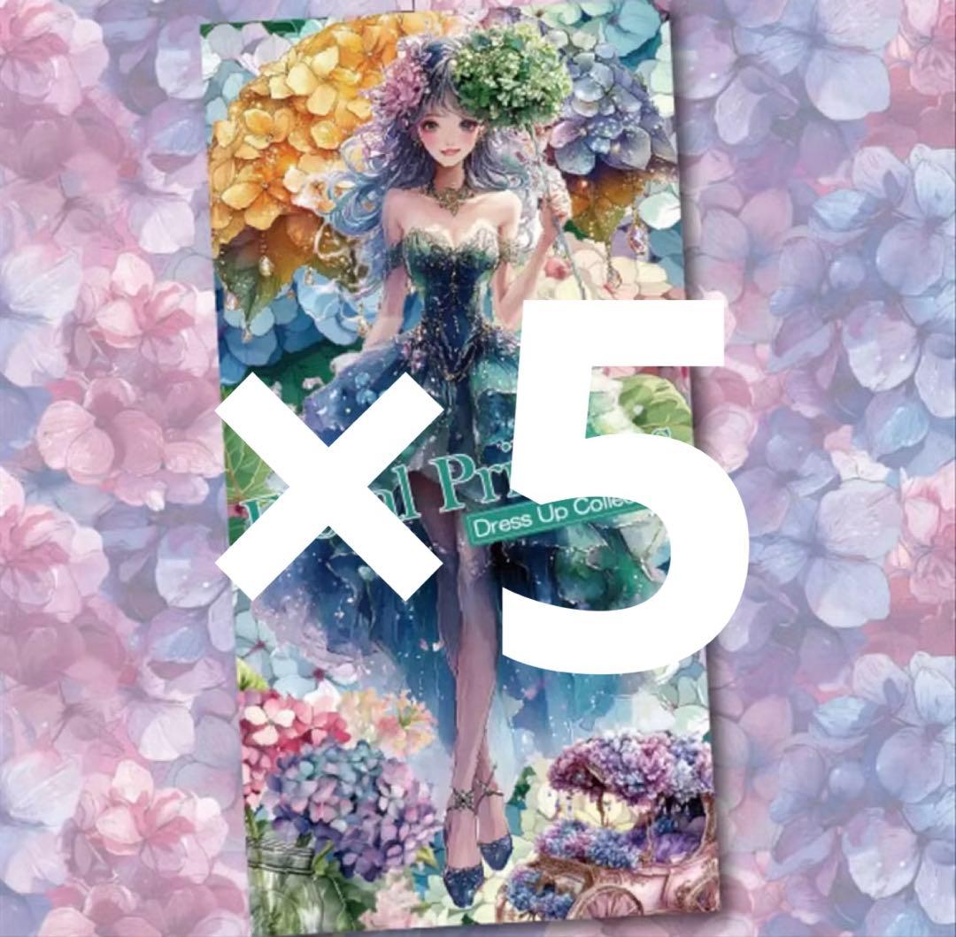 m(美咲)様♡ありがとうございます♡