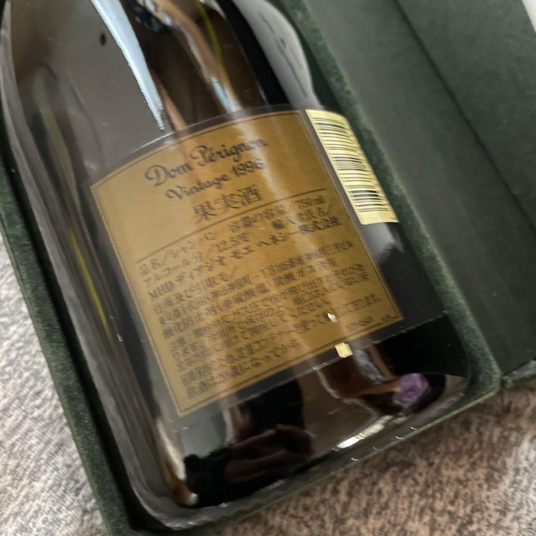 ドンペリニョン 1996年 ヴィンテージ 750ml 古酒