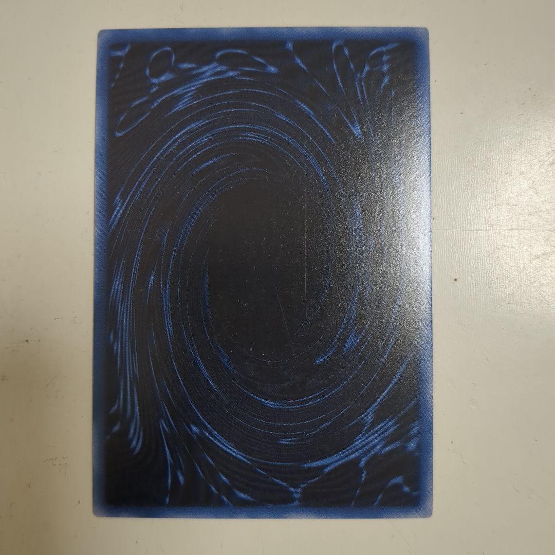 E J 遊戯王OCG 三幻神 ウルトラレア 美品