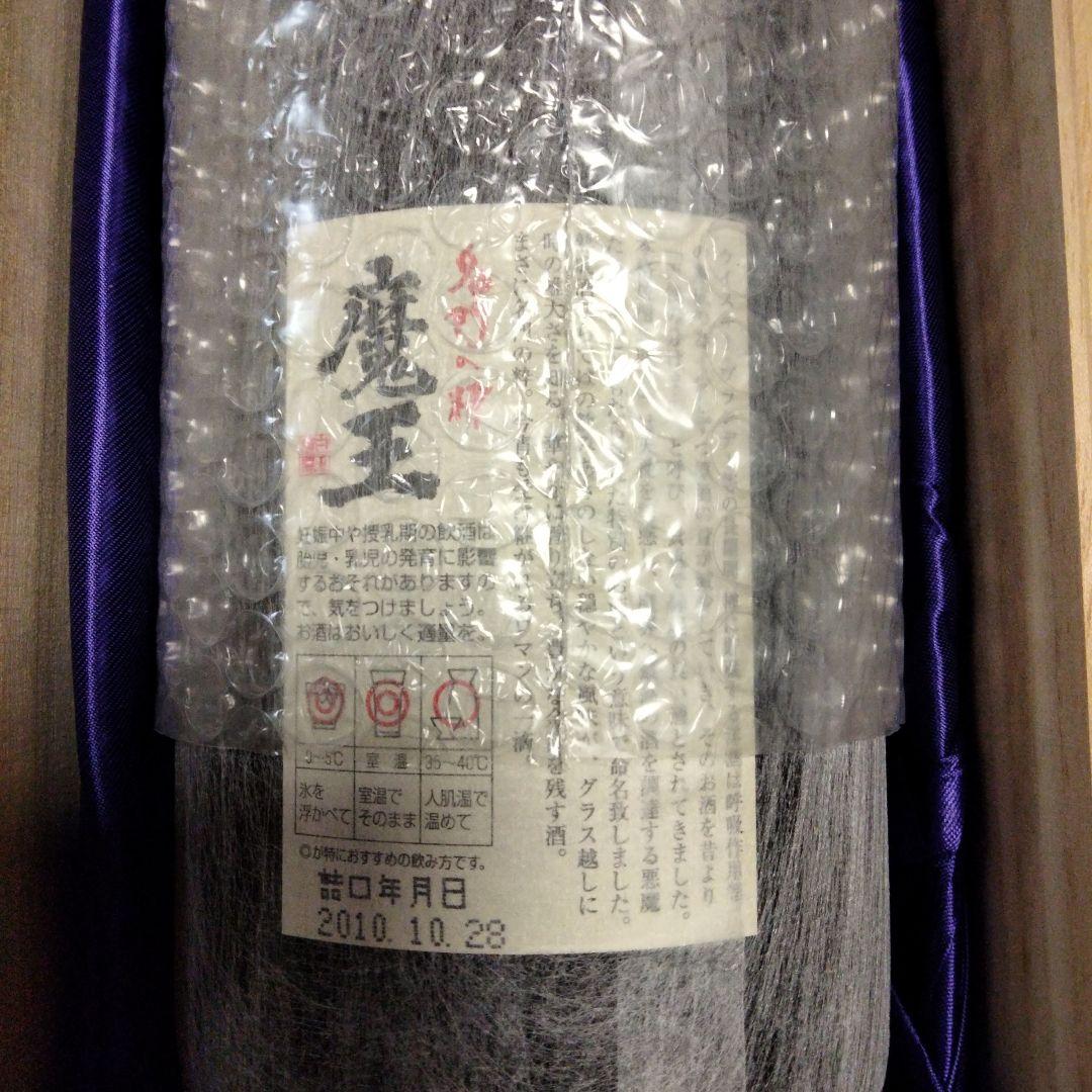 本格焼酎　魔王 1800ml 桐箱入り 白玉醸造　新品未開封　古酒