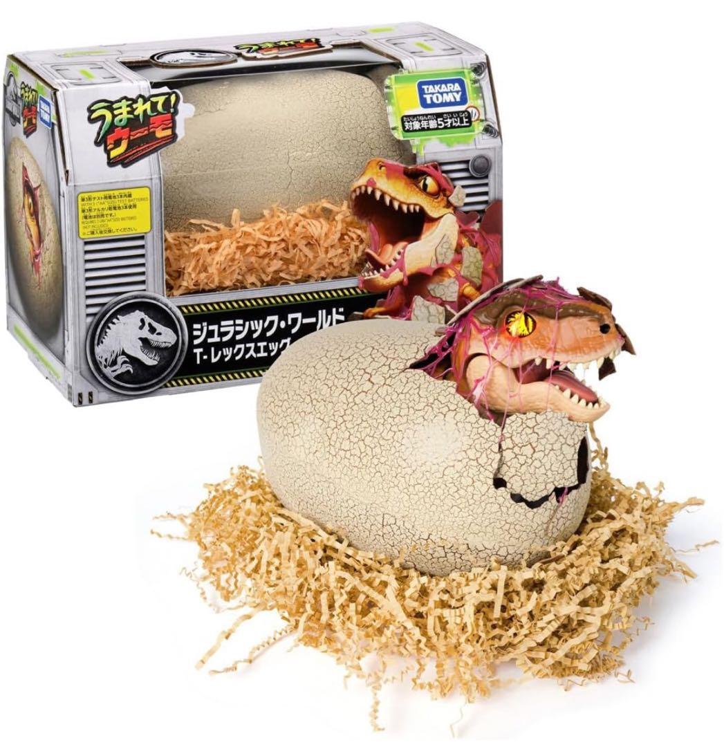 うまれて! ウーモ ジュラシック・ワールド T-レックスエッグ　すごろく付き