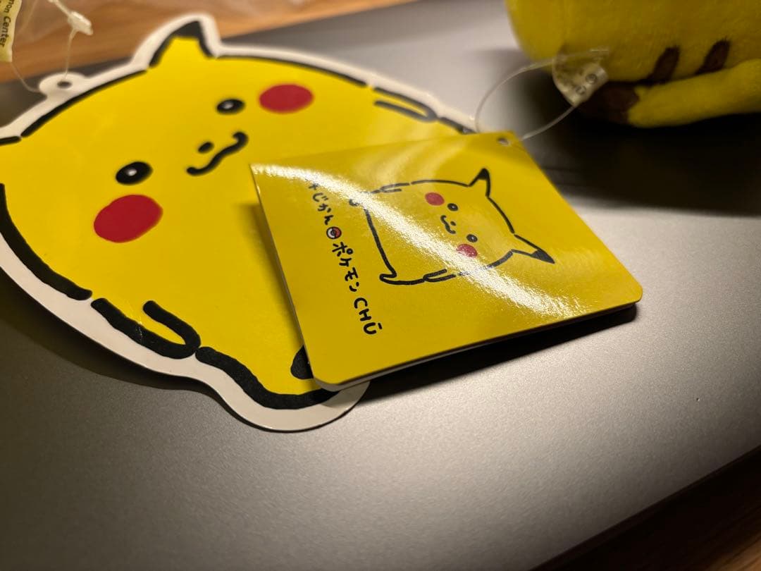 24じかんポケモンCHU ぬいぐるみ&マスコット ピカチュウ