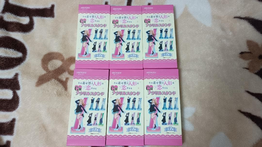 新品A賞 POP UP PARADE 喜多川海夢（黒江雫 文化祭Ver.)20点