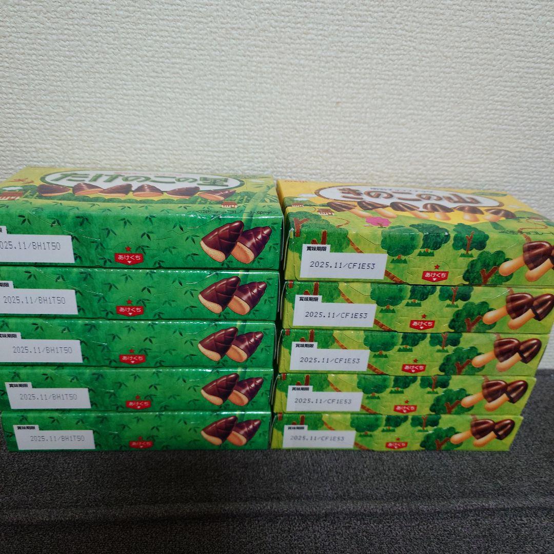 トッポ・ポッキー・紗々・小枝・アーモンドマカダミアチョコ他　詰め合わせ③