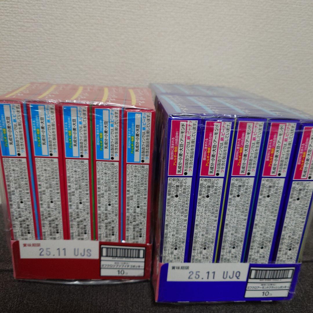 トッポ・ポッキー・紗々・小枝・アーモンドマカダミアチョコ他　詰め合わせ③