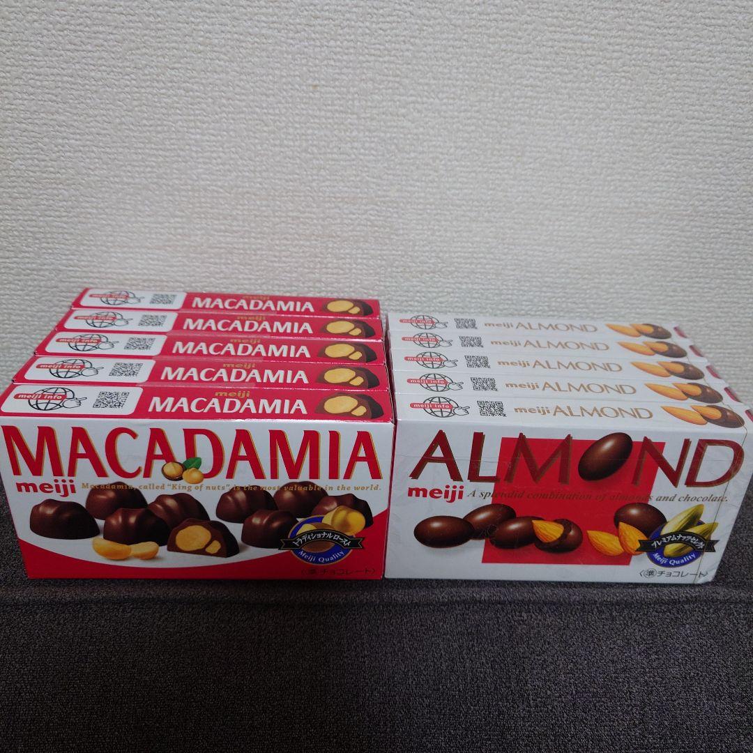 トッポ・ポッキー・紗々・小枝・アーモンドマカダミアチョコ他　詰め合わせ③