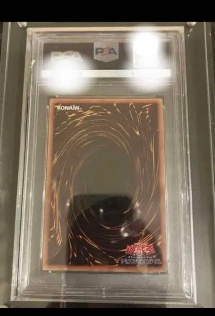 最終値下 PSA 10　マスカレーナ　20th 　専用フレームセット済み