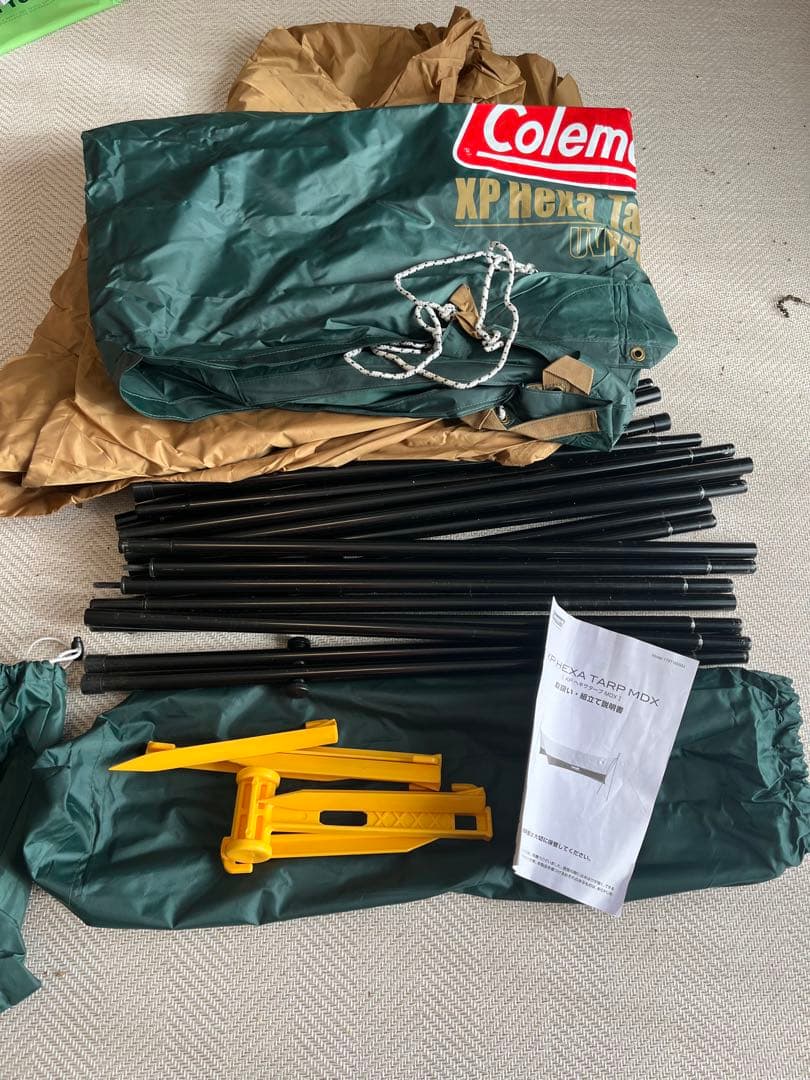 コールマン XPヘキサタープ MDX UVPROベージュ・グリーン