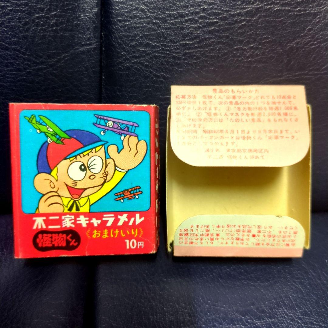 レトロ 不二家キャラメル 怪物くん 空き箱