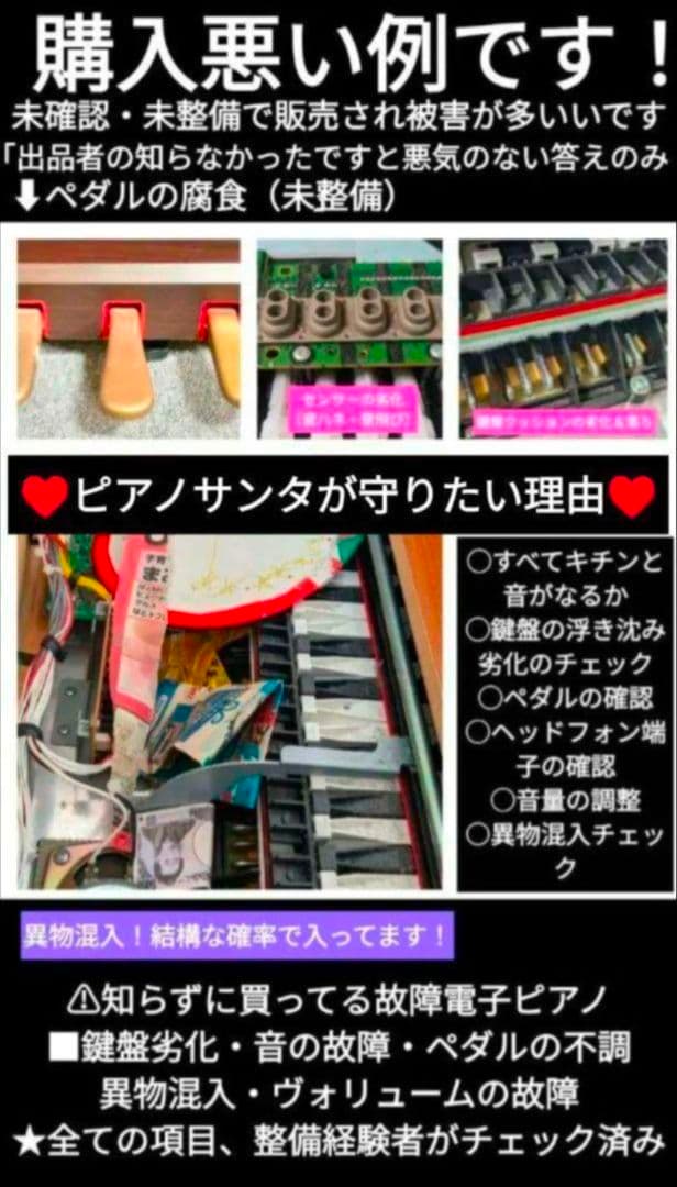 送料込み CASIO 電子ピアノ AP-220 10年製 美品