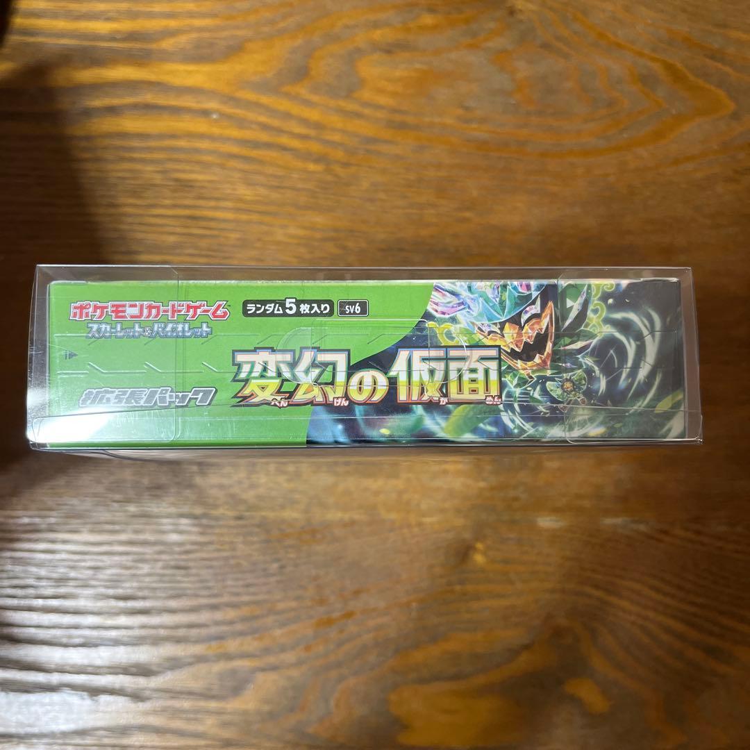 変幻の仮面1boxシュリンク付き ポケモンカード