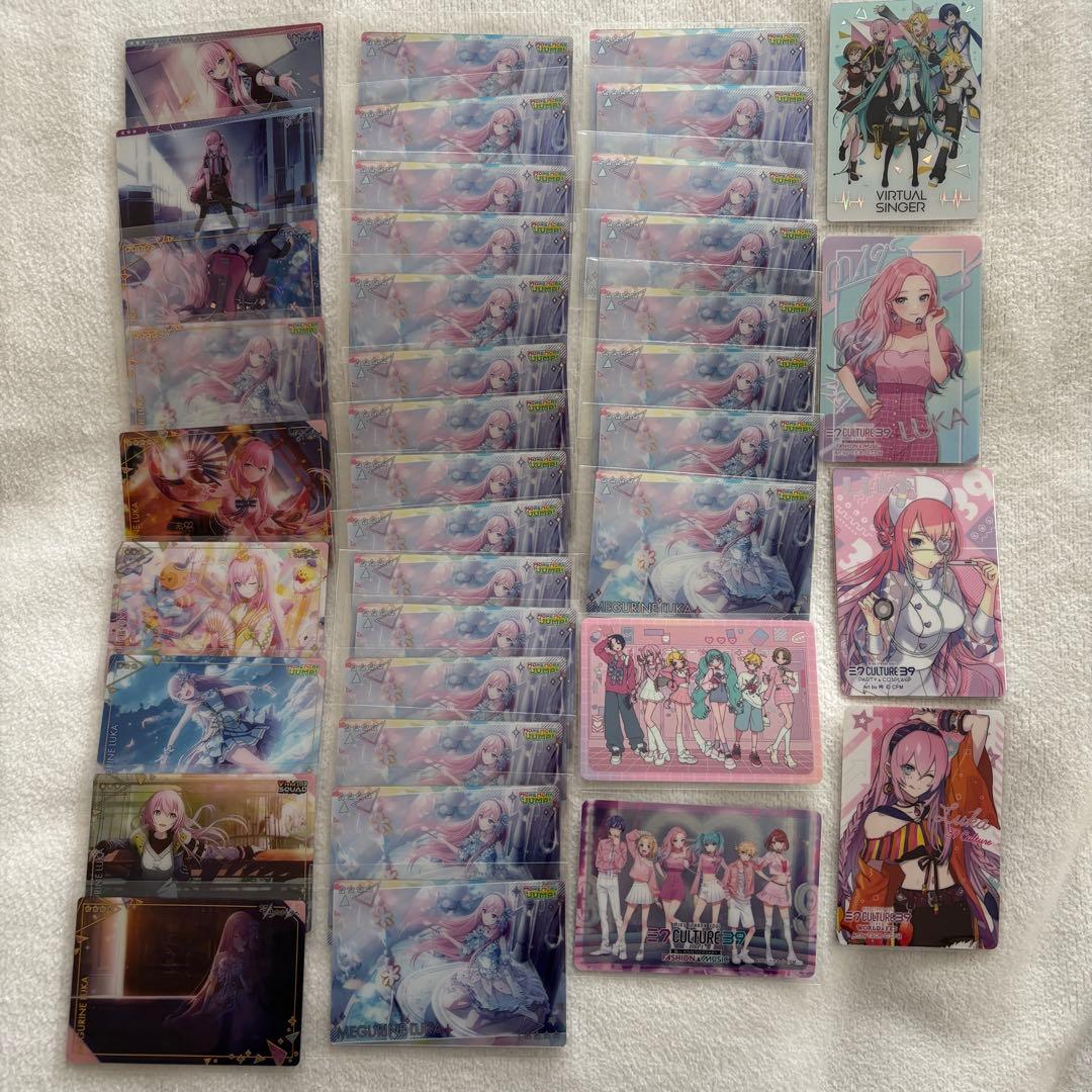 【192点】 巡音ルカ 紙類 セット