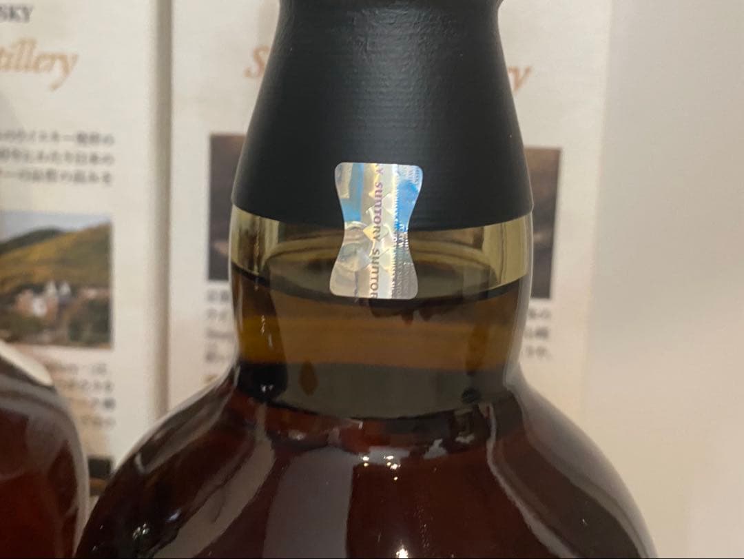 【サントリーウイスキー】山崎 2023 2024 2025 の3本セット