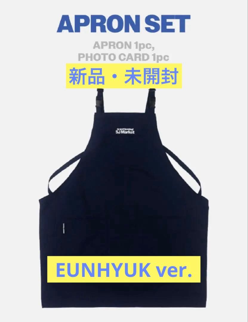 【新品・未開封】SJ Market 公式グッズ 'エプロンセット'(ウニョク)