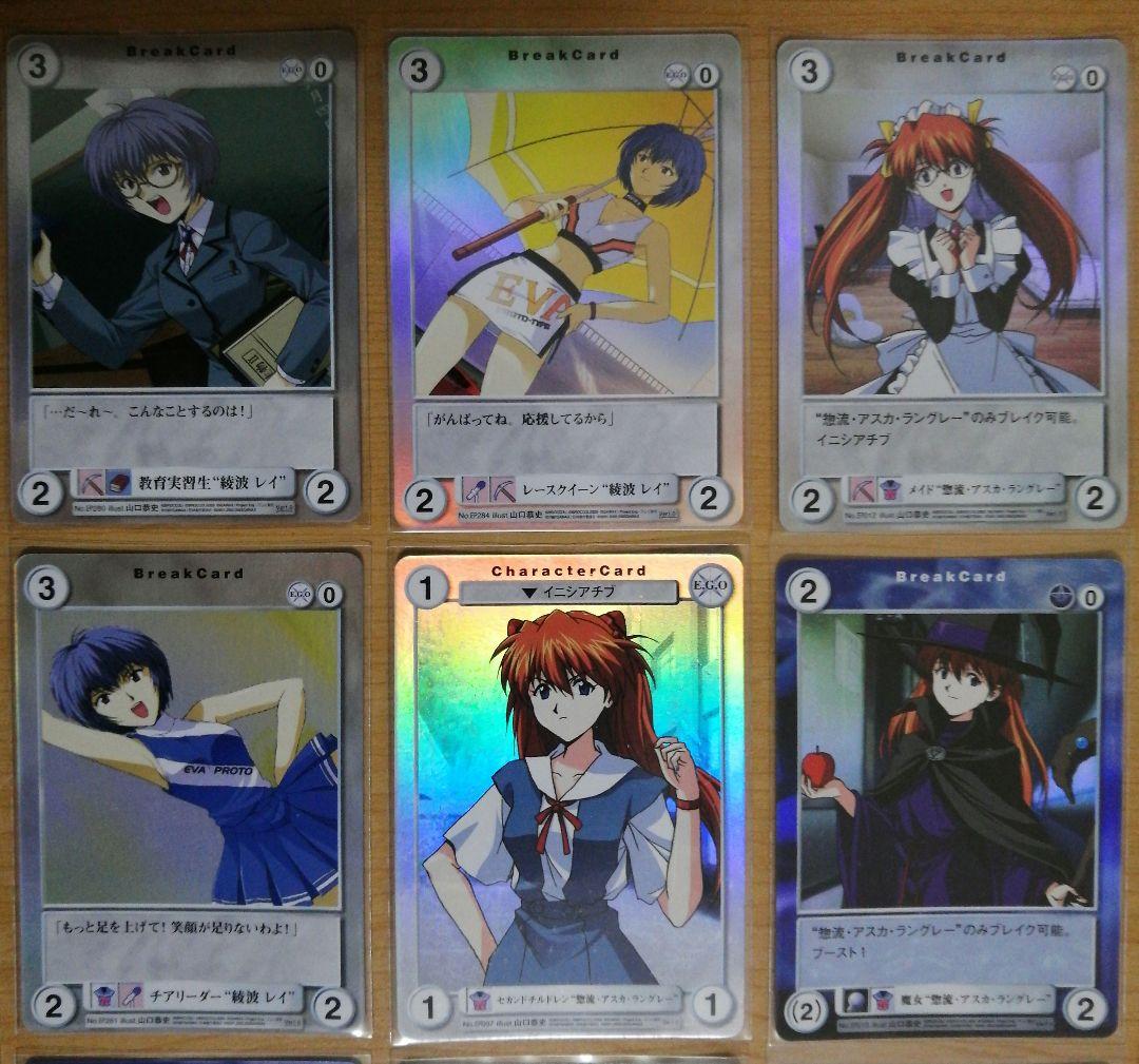 アクエリアンエイジ 新世紀エヴァンゲリオン 綾波育成計画