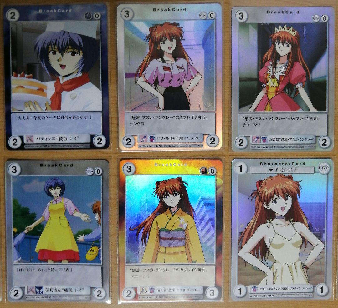 アクエリアンエイジ 新世紀エヴァンゲリオン 綾波育成計画