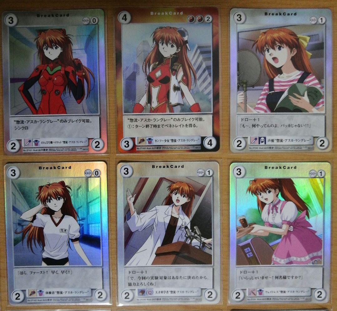 アクエリアンエイジ 新世紀エヴァンゲリオン 綾波育成計画