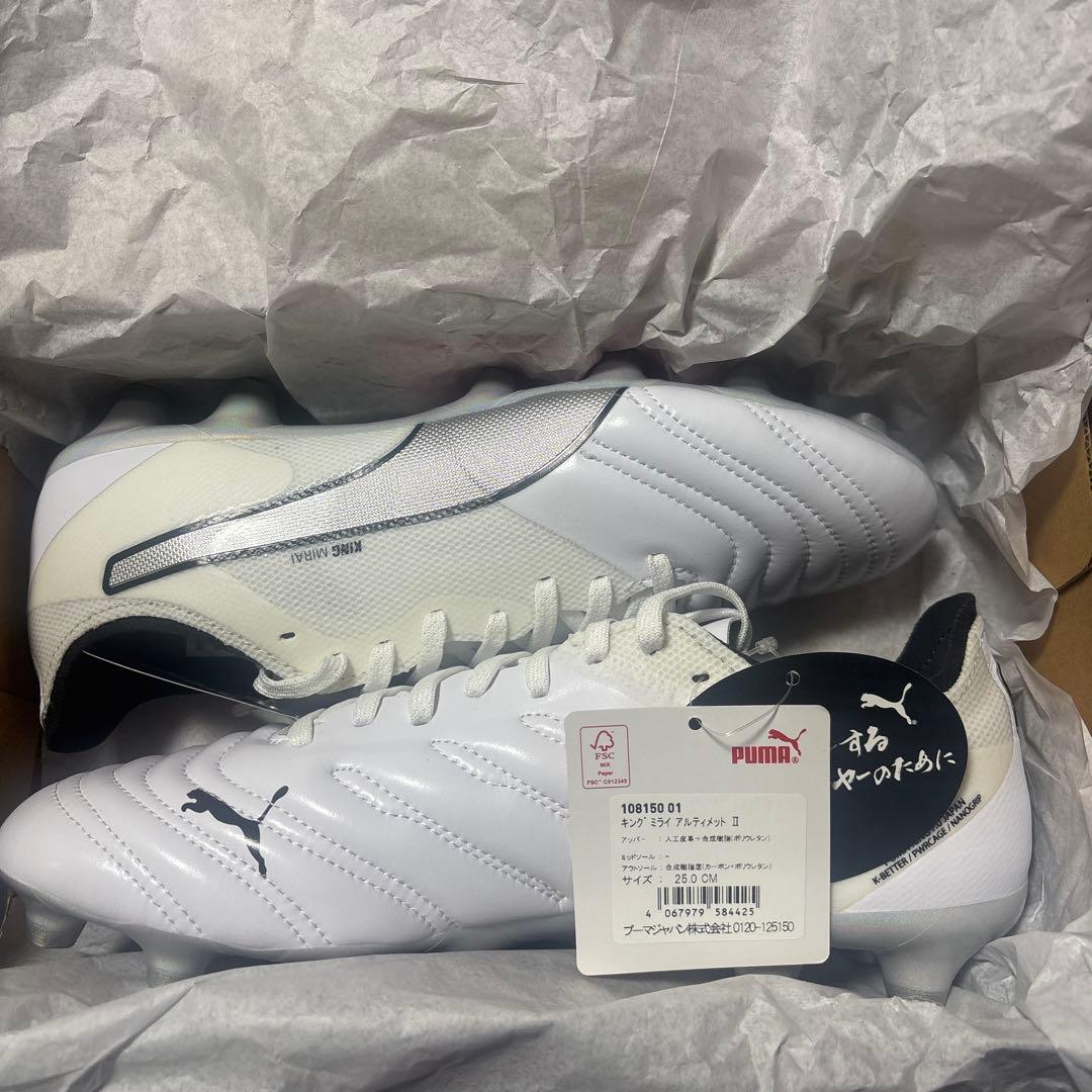 プーマキングミライアルティメットII