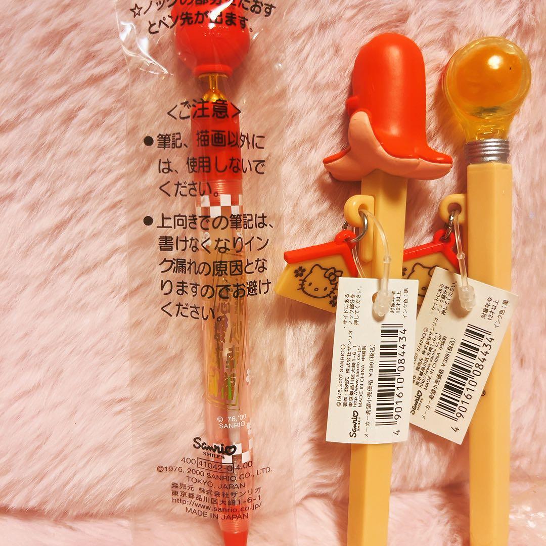 希少レア　ハローキティ　マスコット　ペンセット　平成レトロ　サンリオ