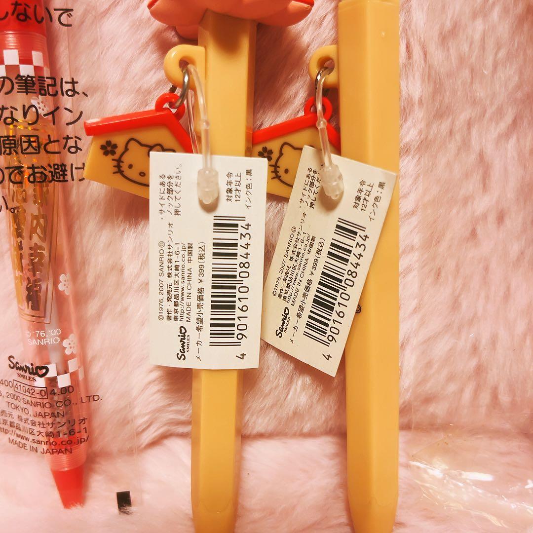 希少レア　ハローキティ　マスコット　ペンセット　平成レトロ　サンリオ