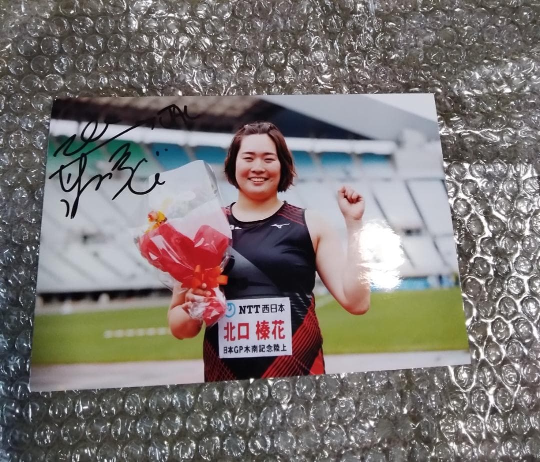 北口榛花　金メダリスト直筆サイン入りパネル本物保証激レア21×14センチ