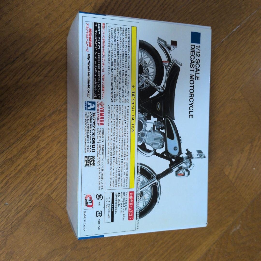 YAMAHA SR400&500 ダイキャストモデル 1/12スケール
