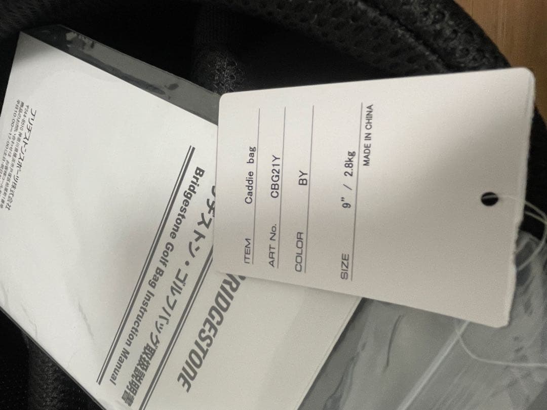 【新品未使用】BRIDGESTONEキャディバッグ