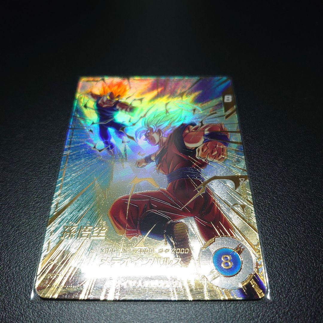 ドラゴンボールスーパーダイバーズ SDV6-025 孫悟空 パラレル おまけ付①