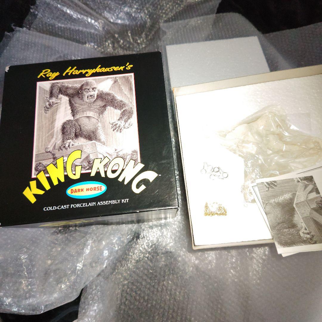 ダークハウス　キングコング　ガレージキット　未組立