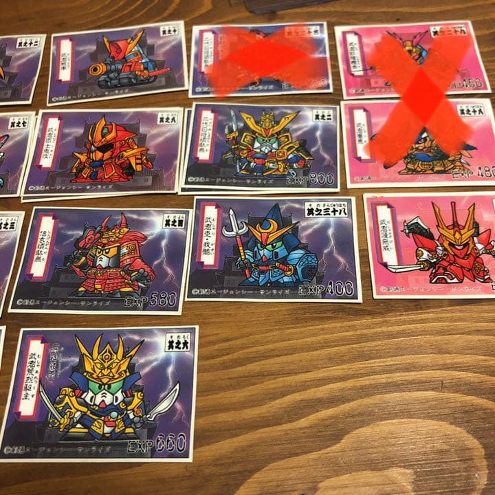 ガン消しシール確認用