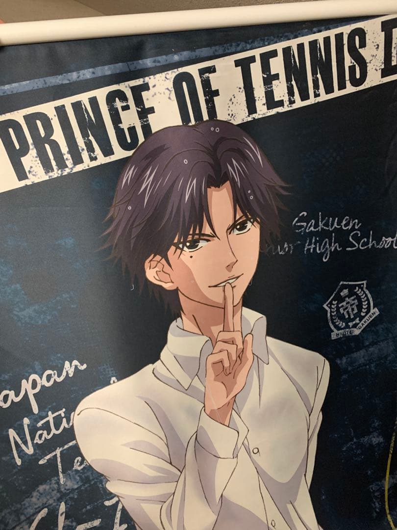 テニスの王子様 跡部景吾 CD ポスター タペストリー セット