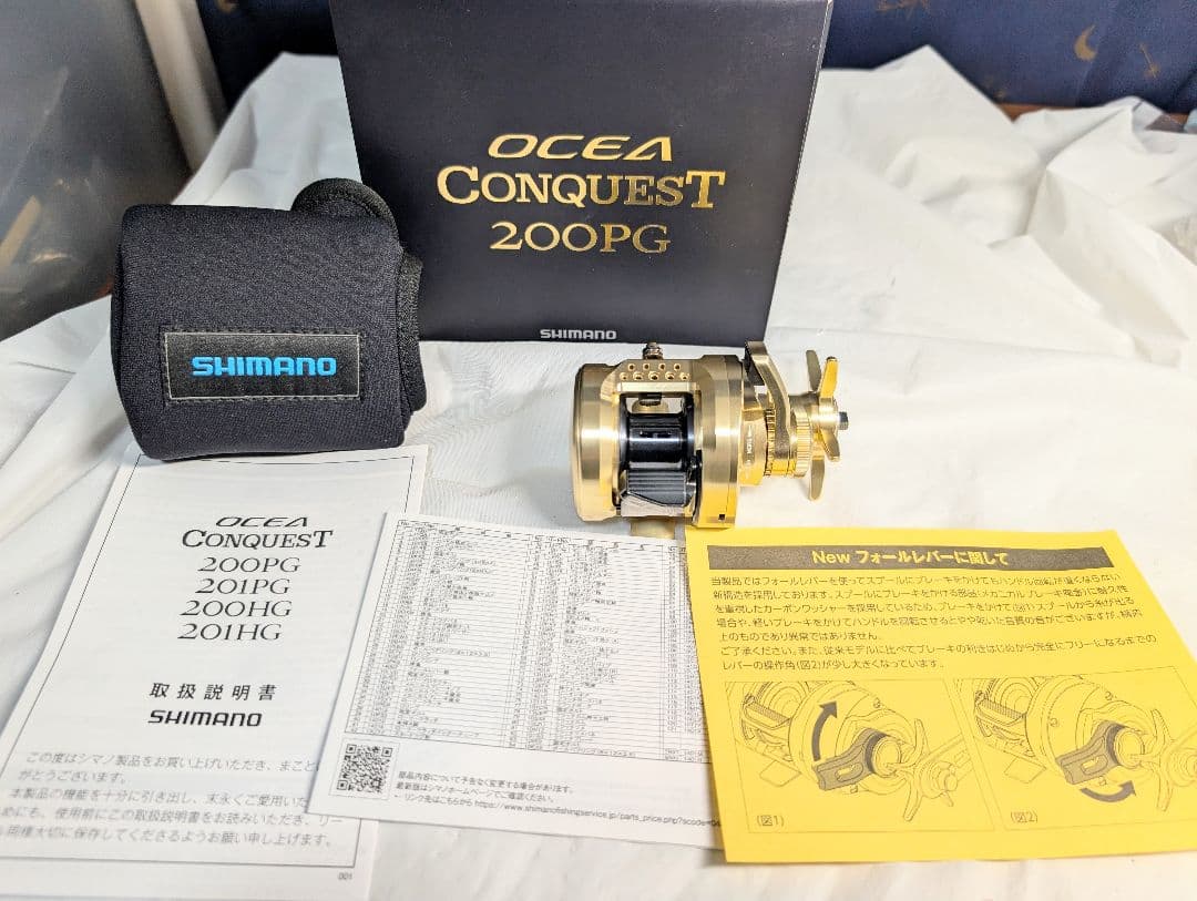 ハンドル無し　シマノ 管798GP　23オシアコンクエスト200PG 右ハンドル