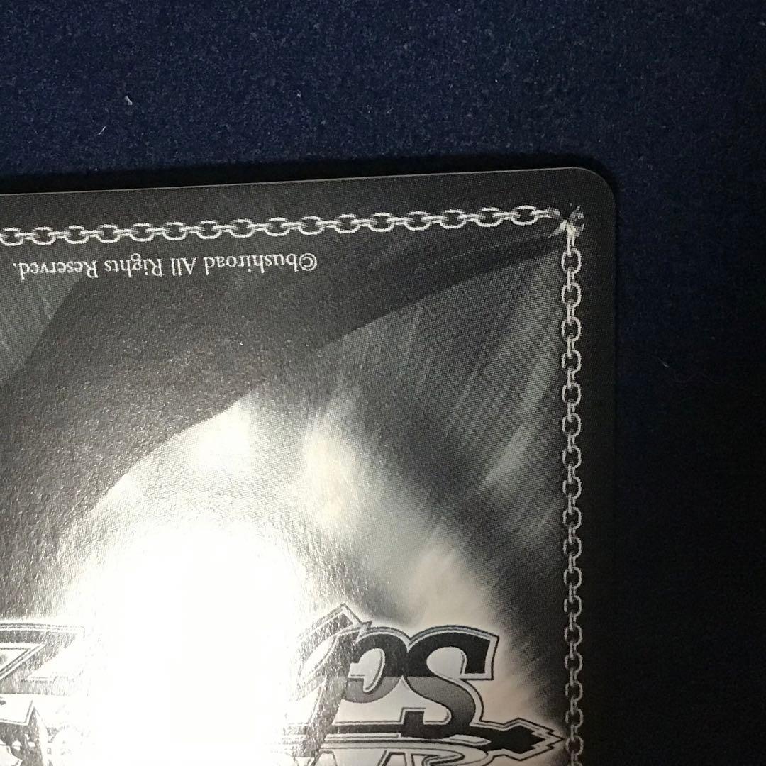 ヴァイスシュヴァルツ　出会いの記憶 長門　SBR サイン　SP 新裁断