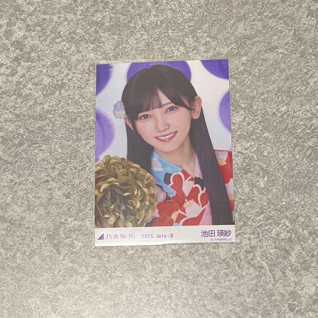 【他出品なし】乃木坂46 池田瑛紗 生写真 浴衣 2025 座りヨリ レアポ