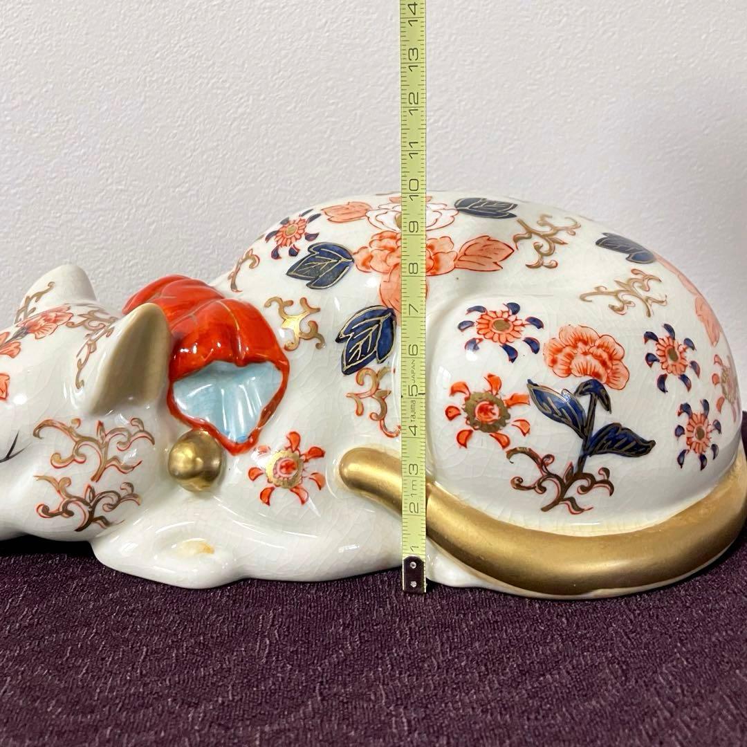 伊万里 眠り猫 猫 置物