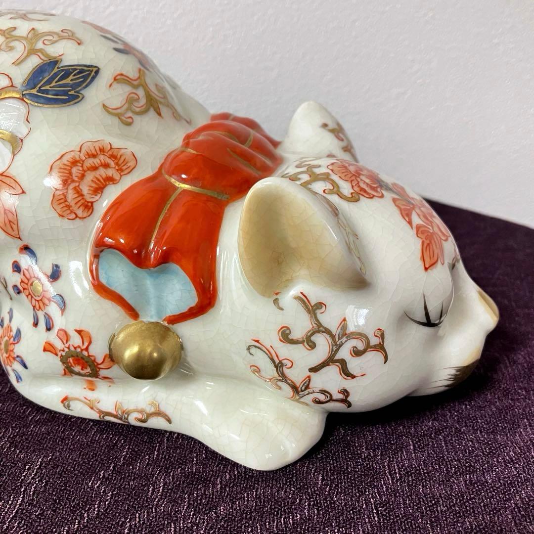 伊万里 眠り猫 猫 置物