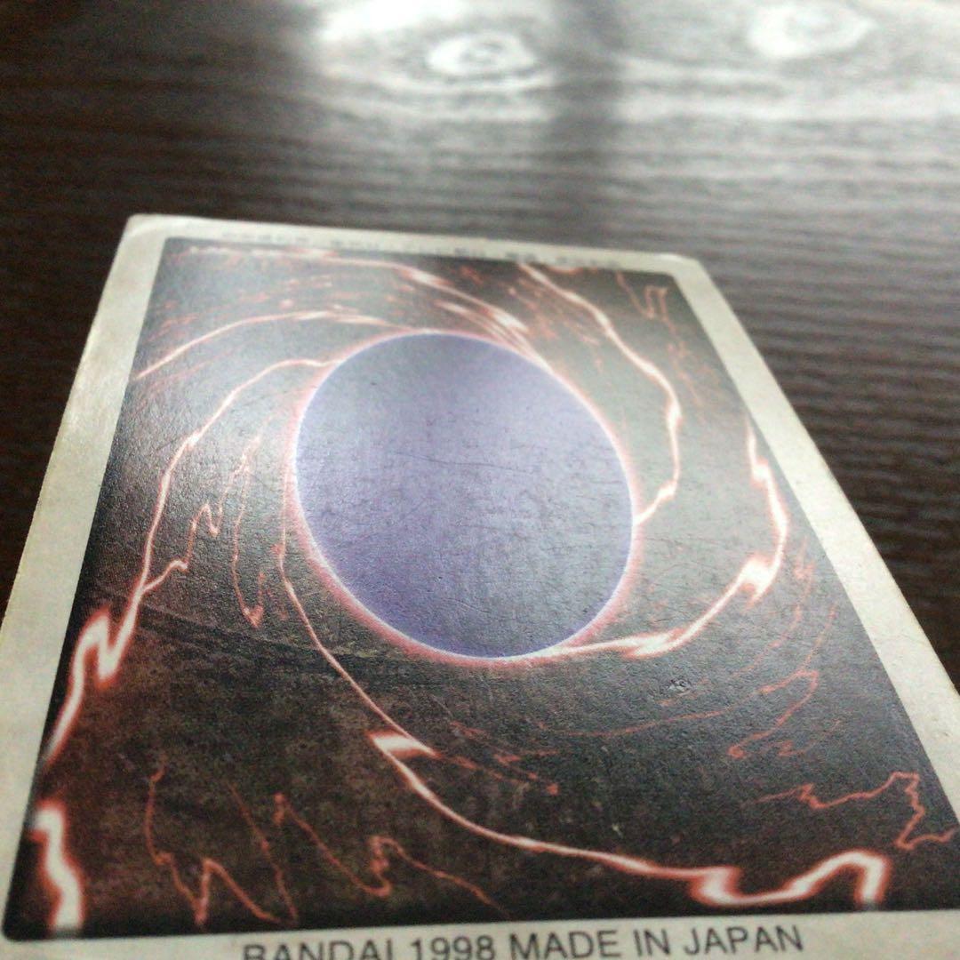 【遊戯王】カードダス　バンダイ版　青眼の白竜　1998年製