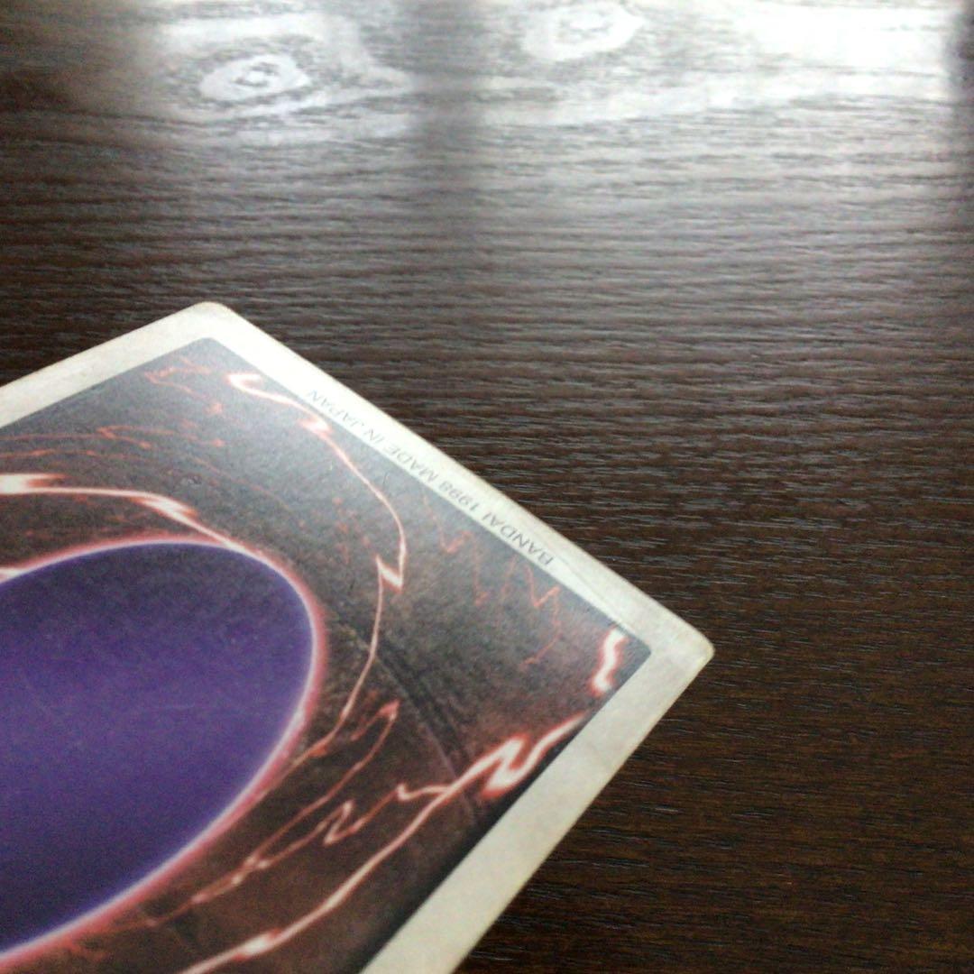 【遊戯王】カードダス　バンダイ版　青眼の白竜　1998年製