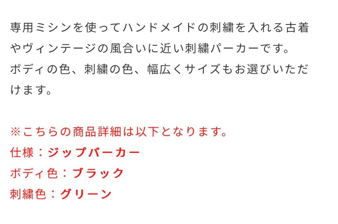 【未使用】Chevon ジップパーカー　フーディ　XL ※受注生産限定