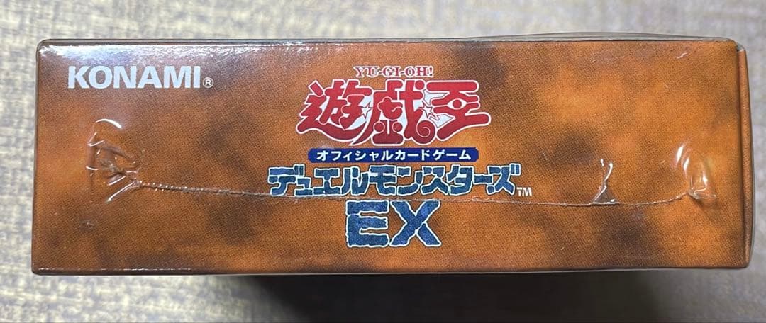 【遊戯王】デュエルモンスターズEX【新品未開封】