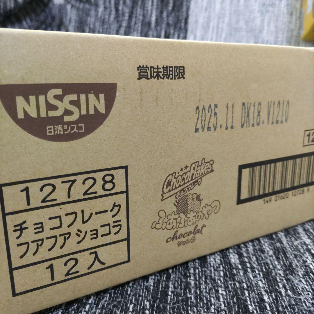 お菓子☆まとめ売り！！！７０４