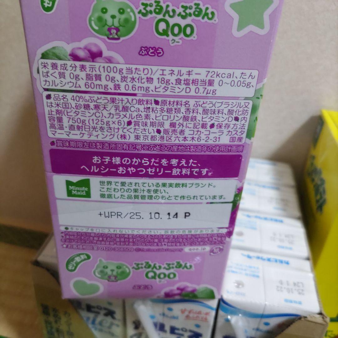 お菓子☆まとめ売り！！！７０４