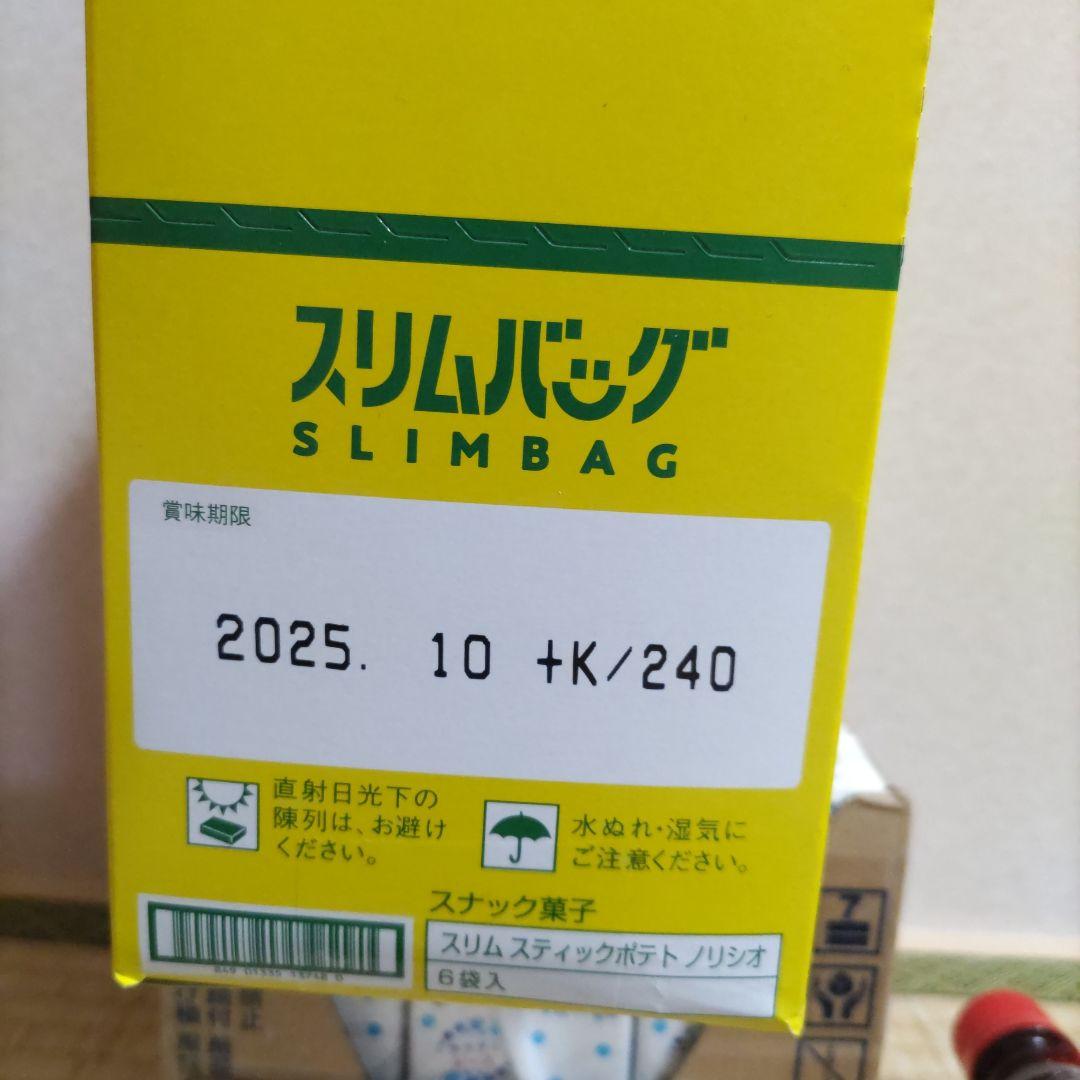 お菓子☆まとめ売り！！！７０４