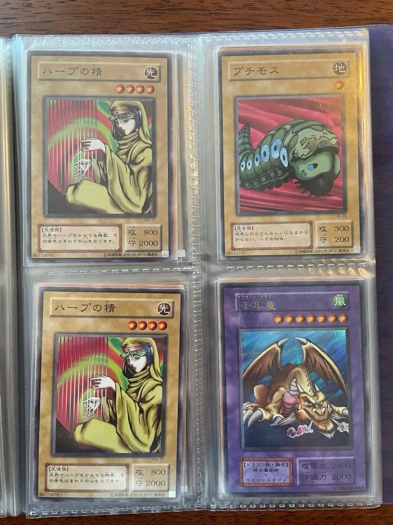 遊戯王カード74枚まとめ売り　ブルーアイズ　ブラックマジシャン　レッドアイズ