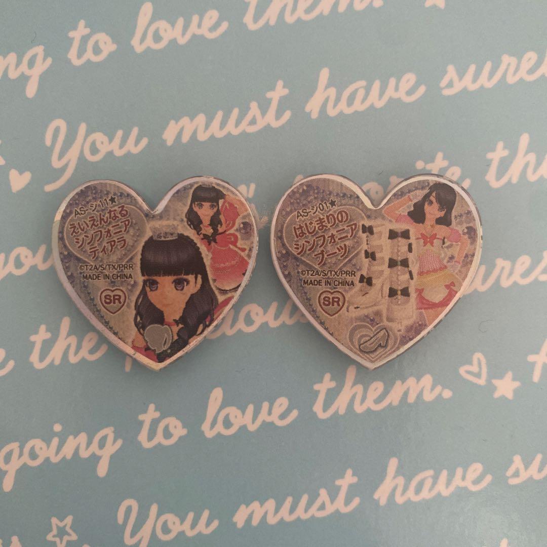 タカラトミー プリティーリズム シンフォニア