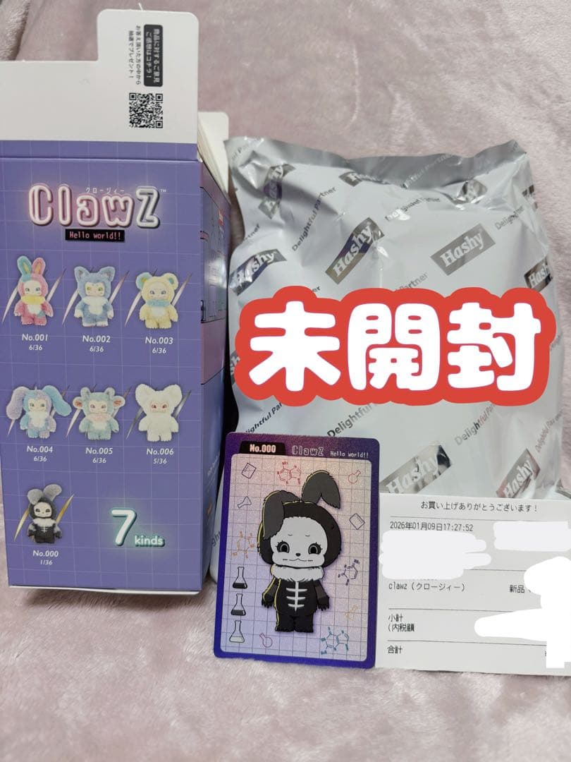 【限定プライス】ClawZ No.000 SR クロージィー シークレット