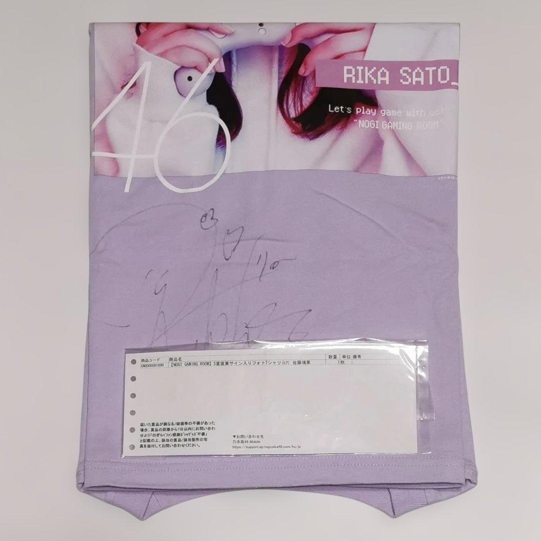 佐藤璃果 直筆サイン入りTシャツ NOGI GAMING ROOM モバイル