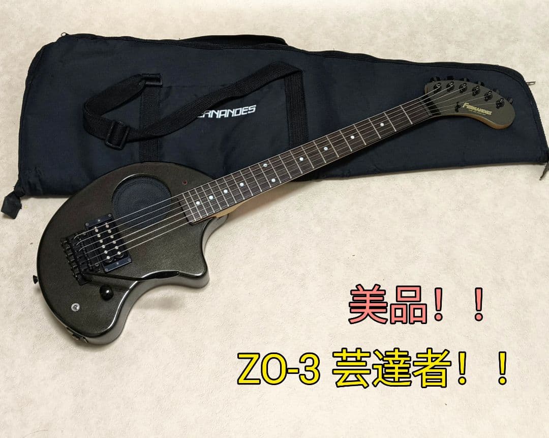 【美品】ZO-3 芸達者 MB アンプ内蔵ミニギター ケース付